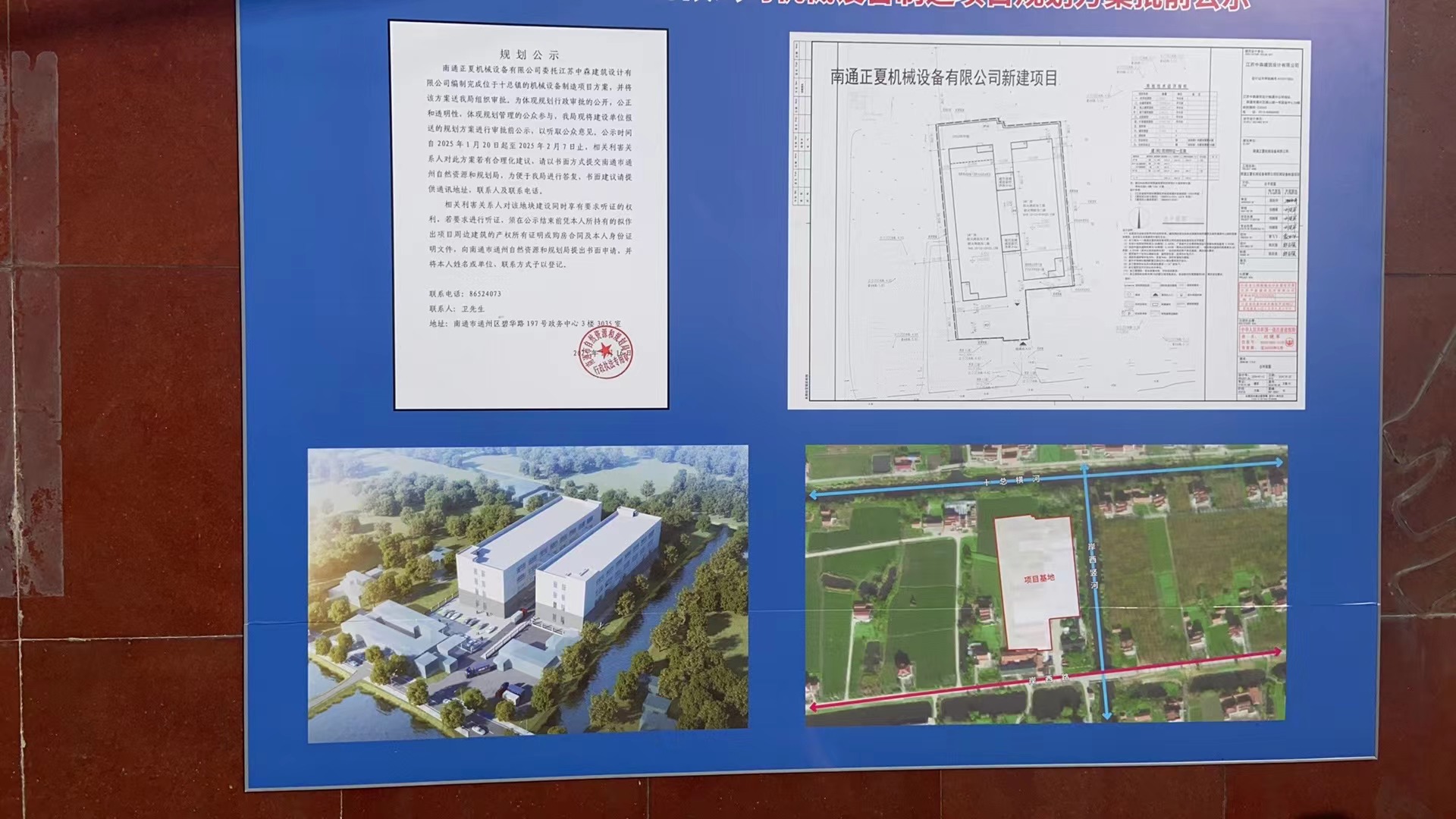 微信圖片_20250120102610.jpg