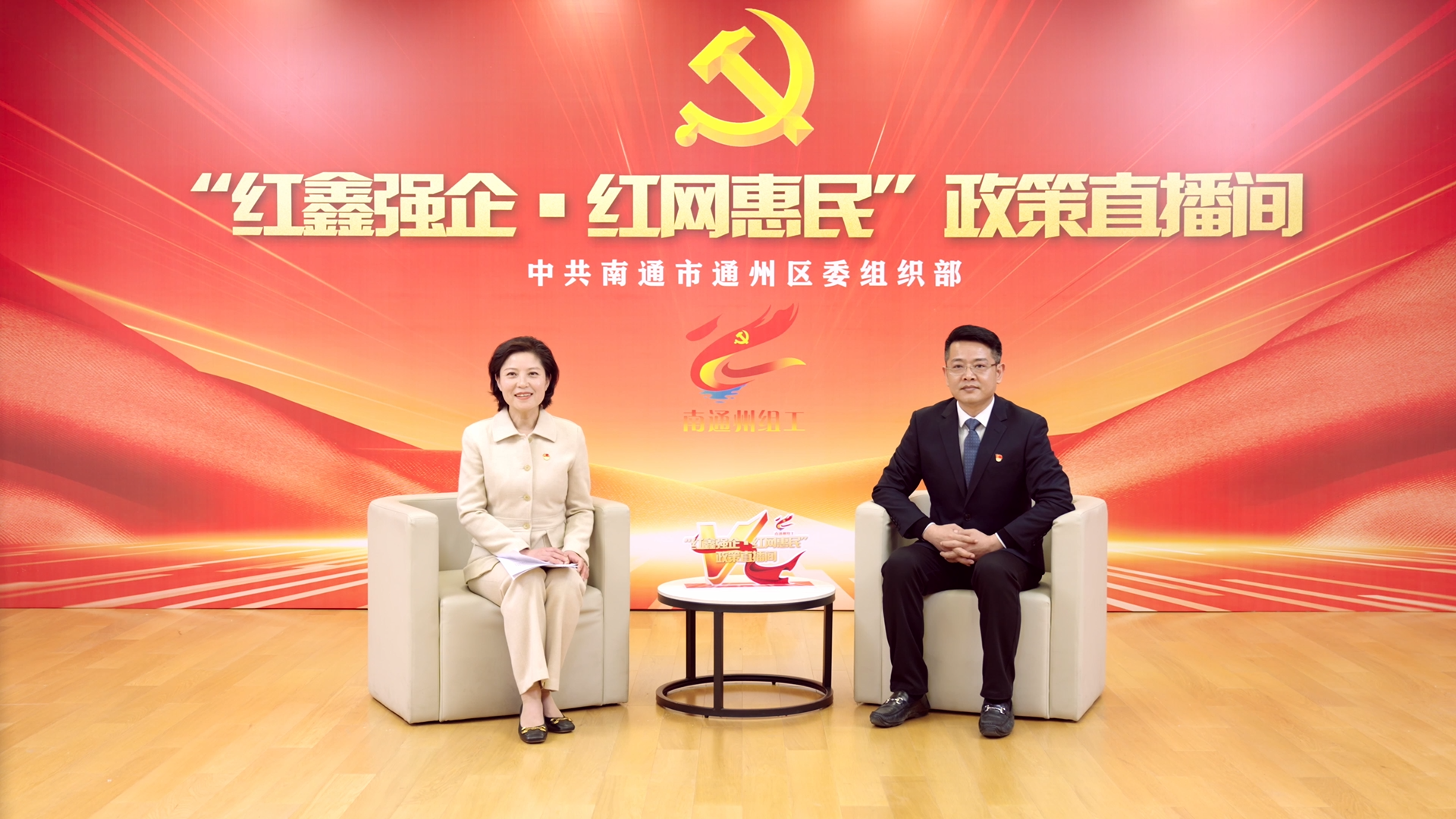 商務局.png
